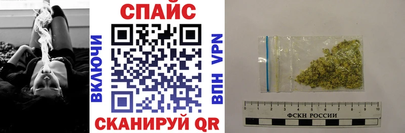 omg ТОР  Удомля  Бутират бутик  наркошоп 