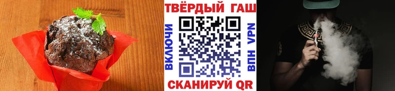 Еда ТГК марихуана Удомля
