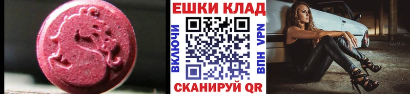 ЭКСТАЗИ TESLA  hydra рабочий сайт  Удомля 