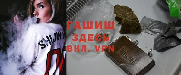а пвп мука Арсеньев