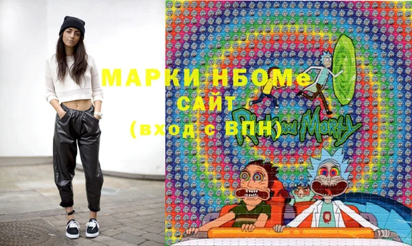 mdma Армянск