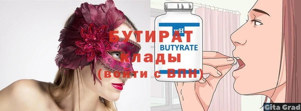 mix Аркадак