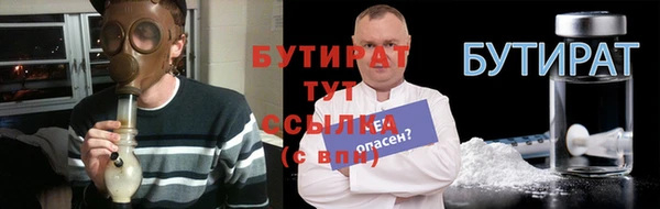 а пвп мука Арсеньев