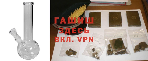 Альфа ПВП Балахна