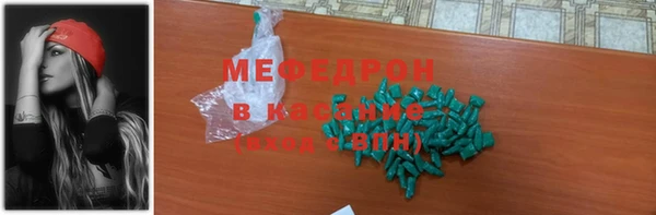 а пвп мука Арсеньев