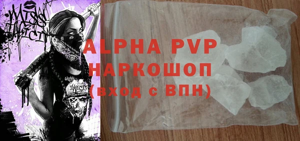 а пвп мука Арсеньев