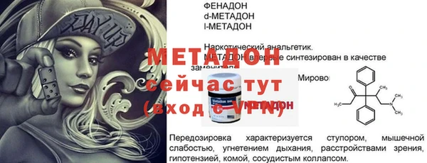 а пвп мука Арсеньев