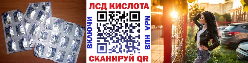 LSD-25 экстази ecstasy  Удомля 