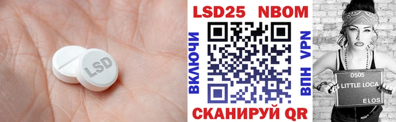 ЛСД экстази ecstasy Удомля