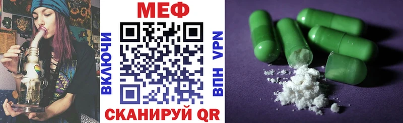 МЕФ мука Удомля