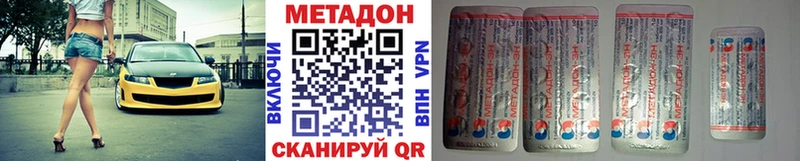 hydra рабочий сайт  Удомля  Метадон VHQ 