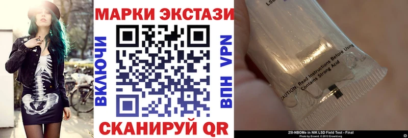 Наркотические марки 1,5мг  Удомля 