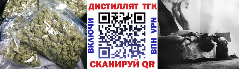 OMG ТОР  закладка  Удомля  ТГК Wax 